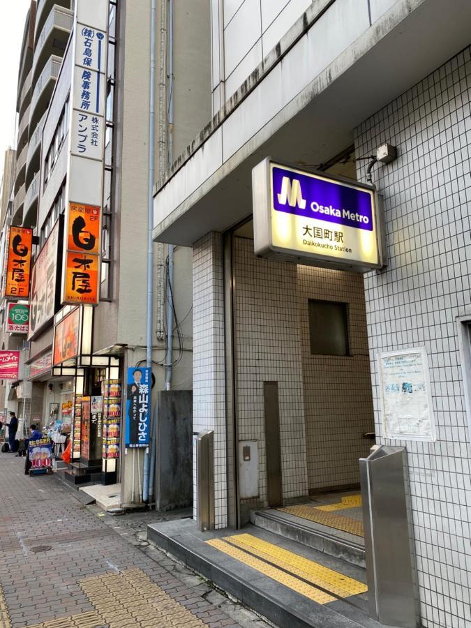 ラグジュリア難波204 Apartman Oszaka Kültér fotó