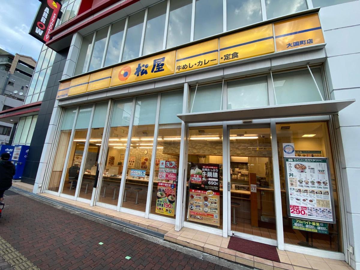 ラグジュリア難波204 Apartman Oszaka Kültér fotó