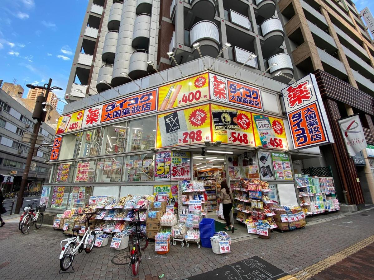 ラグジュリア難波204 Apartman Oszaka Kültér fotó